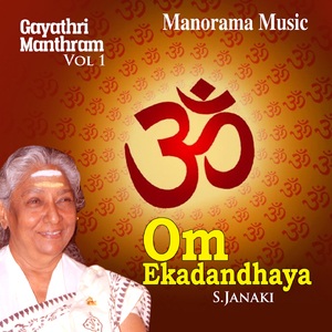 Om Ekadandhaya (From "Gayathri Manthram, Vol. 1")