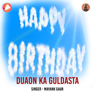 Duaon Ka Guldasta