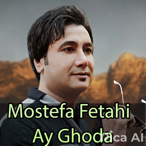 Ay Ghoda