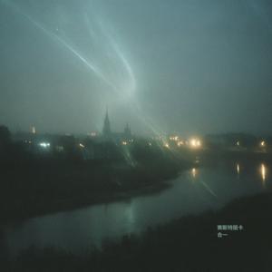 找到真实的自己