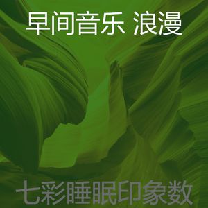 安静的工作声音