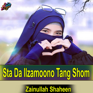 Sta Da Ilzamoono Tang Shom