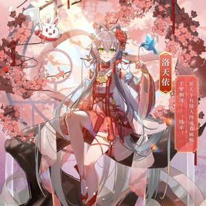 元宵快乐（XS Ver.）