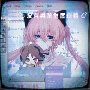 雞給鹿的羊餵了*NO JERK!