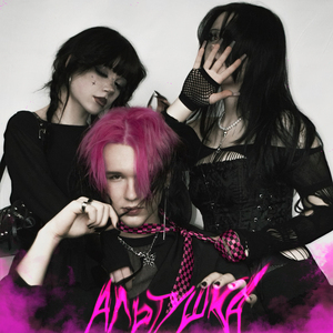 АЛЬТУШКА (Speed Up)