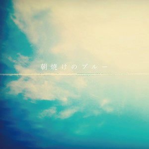 そこから物語は始まった