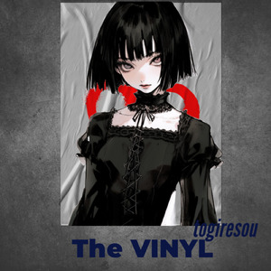 togiresou (2024 Remaster)