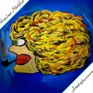 Сарданапал