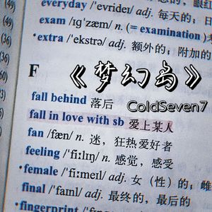 梦幻岛(pd.MORROW)