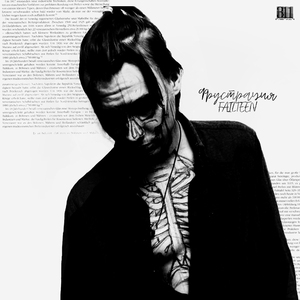 Блистать (Prod. by FAILTEEN)