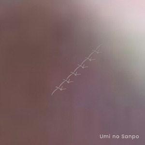 ありふれた縫合