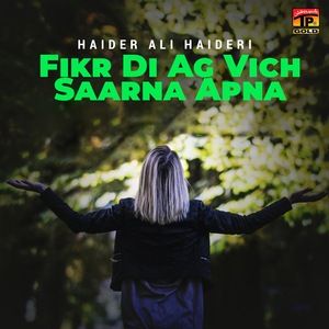 Fikr Di Ag Vich Saarna Apna