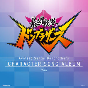 永縁フェスティバル