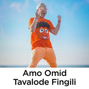Tavalode Fingili