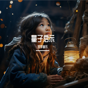 谁在云端独白