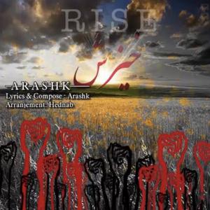Arashk (Khizesh)