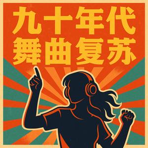 "Trance Voyage Into Infinity Full" 翻译成中文是："Trance冥想之旅进入无尽全满"