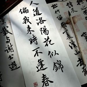 失余年（续沈园外）（Cover：尹昔眠/孙鹏凯）