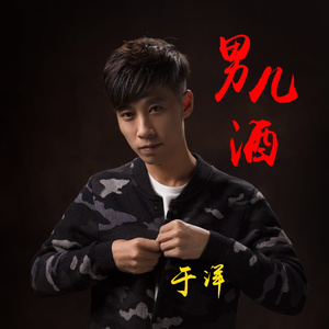 我的家乡大顶山