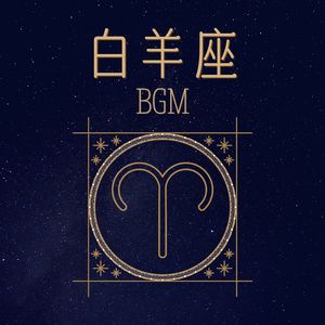 432赫兹 竖琴与大自然