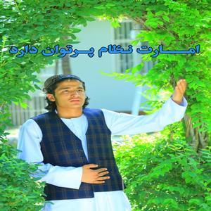 nezam por tawan dard