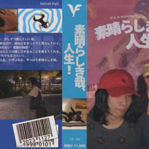 素晴らしき哉、人生!