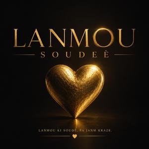 lanmou soudee
