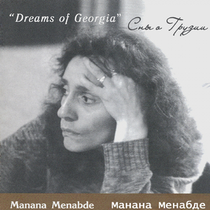 Расцветай расцветай ты моя родина