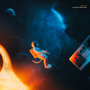 Как робокоп