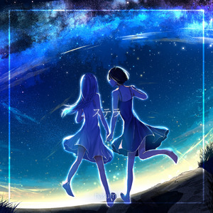 ステラ (feat. IA)