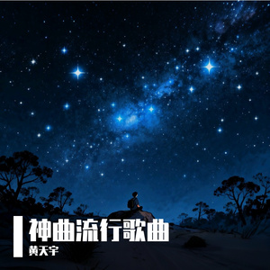 世界上唯一爱我的人也不能再爱我了