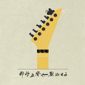 看上去很美的太阳照常升起 demo