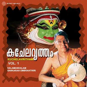 Maathanga