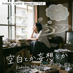 給料日前の帰り道