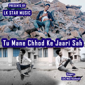 Ras Ke Tu Khayle Rasgulla Meri Pyaari Jogan