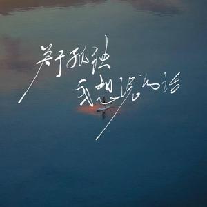 白鸽乌鸦相爱的戏码