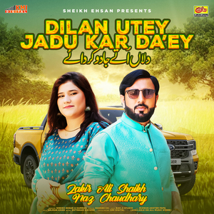 Dilan Utey Jadu Kar Da’ey