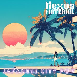 あの夏の約束 (Remix)