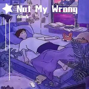 Not My Wrong（翻自 oneBoi万赛文）