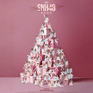 心型病毒-周诗雨