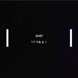 OVER 【Prod By Red Killer】