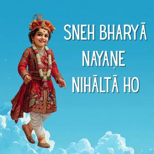 Sneh Bharya Nayane Nihalta