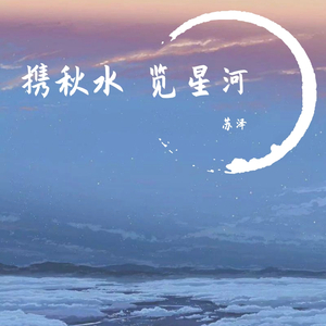 王贰浪-像鱼（弹鼓版）（苏泽 Remix）