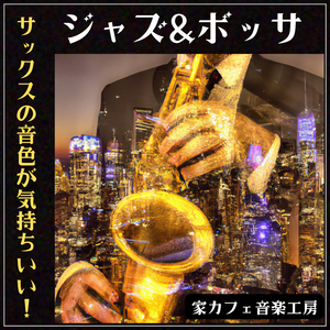 アフタヌーン・ティーとカフェ・クッキー