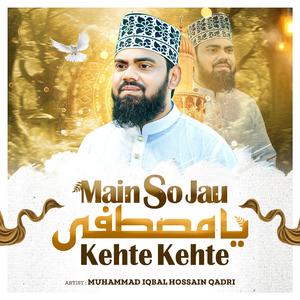 main so jaaun ya mustfa kahate kahate