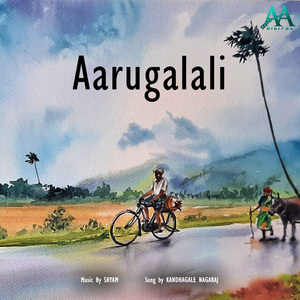 Aarugalali