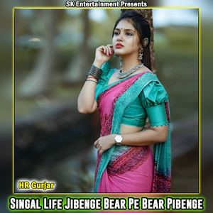 Singal Life Jibenge Bear Pe Bear Pibenge