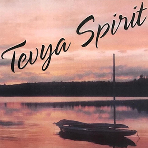 Havdallah (Instrumental)