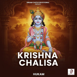 Krishna Chalisa
