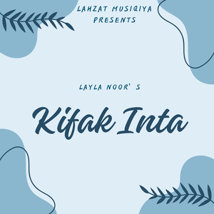 Kifak Inta